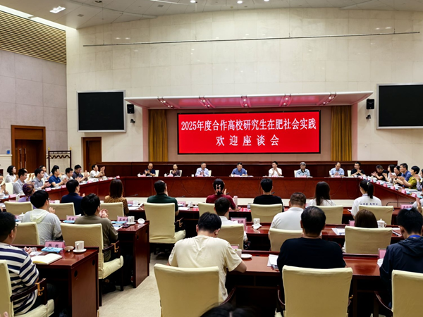 强化校企结合 推动人才强企——清华大学、沉庆大学博士钻研生到304am永利集团集团发展社会实际