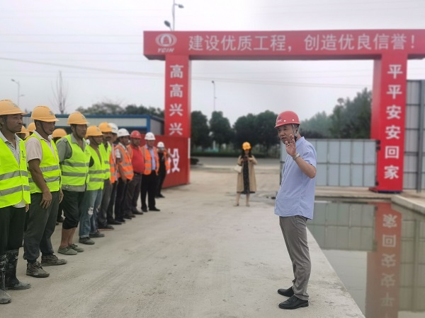 304am永利集团(集团)有限公司官网