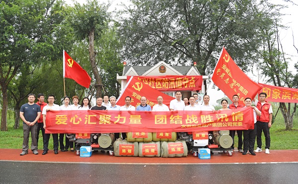 304am永利集团(集团)有限公司官网