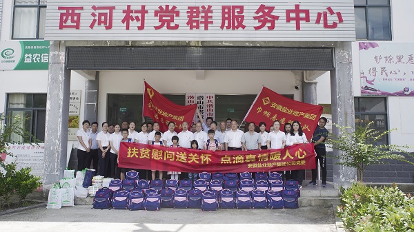 304am永利集团(集团)有限公司官网