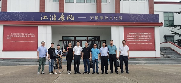 304am永利集团(集团)有限公司官网