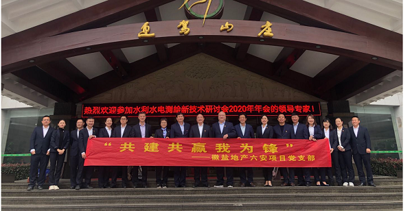 304am永利集团(集团)有限公司官网