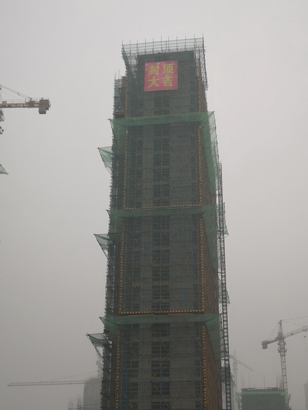 304am永利集团(集团)有限公司官网