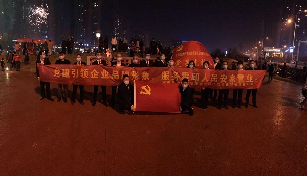 304am永利集团(集团)有限公司官网