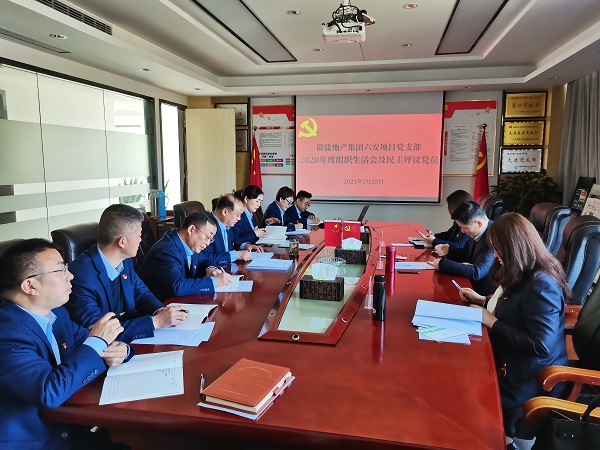 304am永利集团(集团)有限公司官网