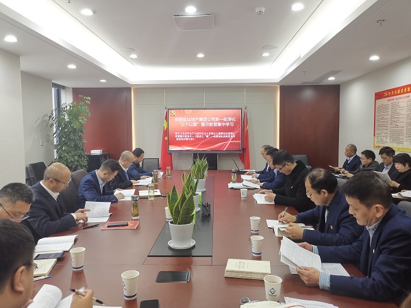 304am永利集团(集团)有限公司官网