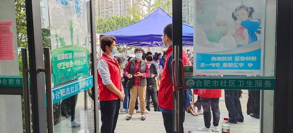 20210518173403368 304am永利集团(集团)有限公司官网