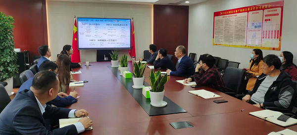 20210519083638911 304am永利集团(集团)有限公司官网