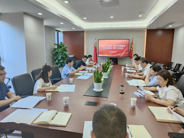 304am永利集团(集团)有限公司官网