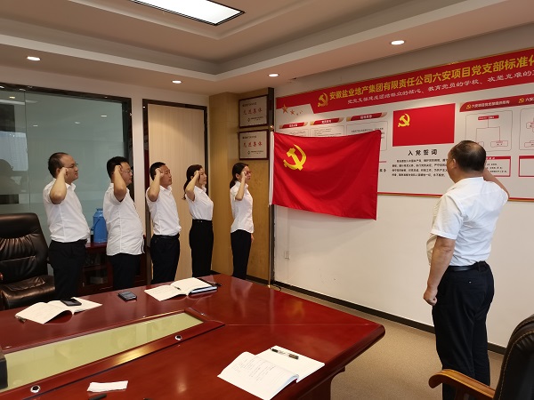 304am永利集团(集团)有限公司官网