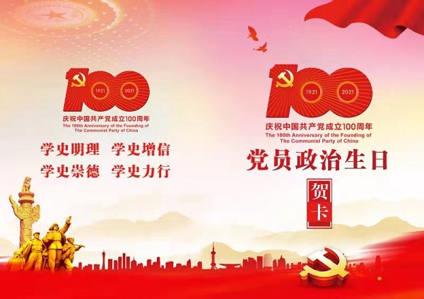 304am永利集团(集团)有限公司官网