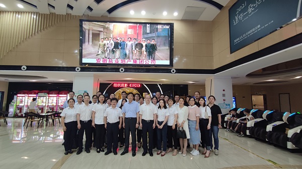304am永利集团(集团)有限公司官网