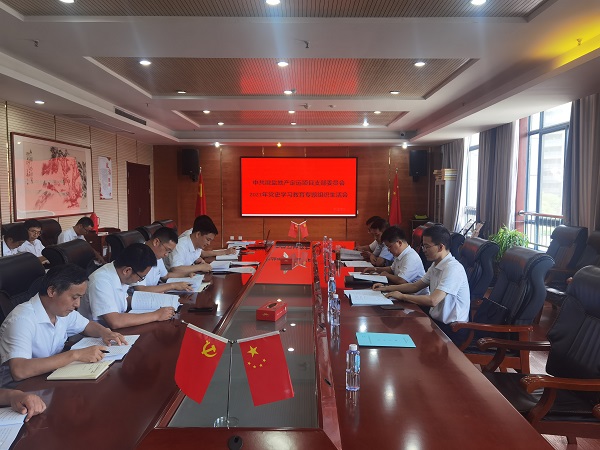 304am永利集团(集团)有限公司官网