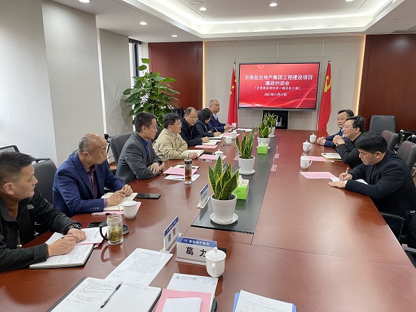 304am永利集团(集团)有限公司官网