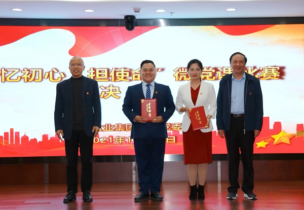 304am永利集团(集团)有限公司官网