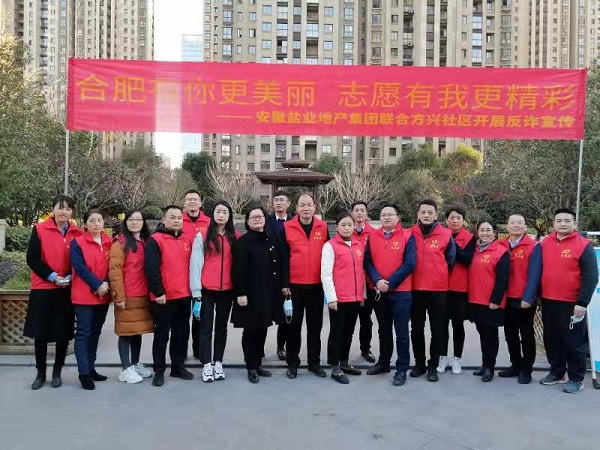 304am永利集团(集团)有限公司官网