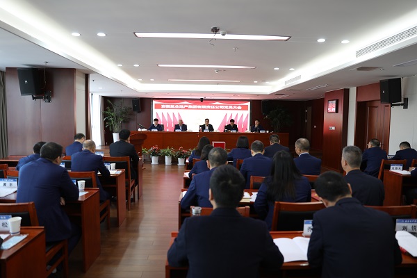 304am永利集团(集团)有限公司官网