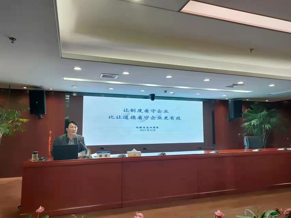 304am永利集团(集团)有限公司官网