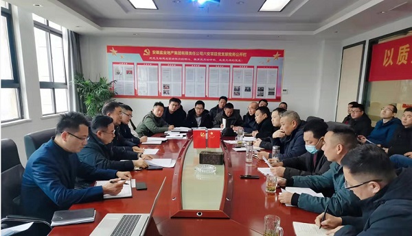 304am永利集团(集团)有限公司官网