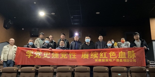 304am永利集团(集团)有限公司官网