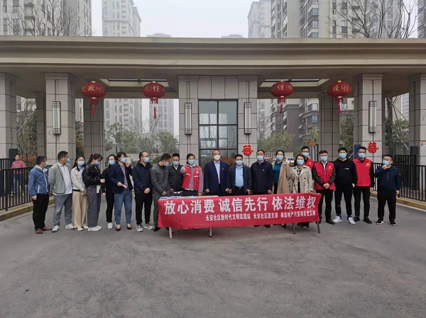304am永利集团(集团)有限公司官网