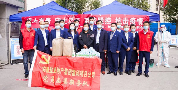 304am永利集团(集团)有限公司官网