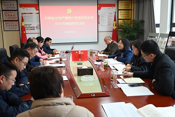 304am永利集团(集团)有限公司官网