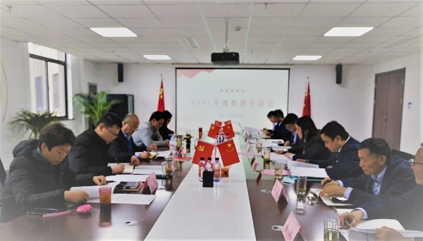 20220325083510117 304am永利集团(集团)有限公司官网