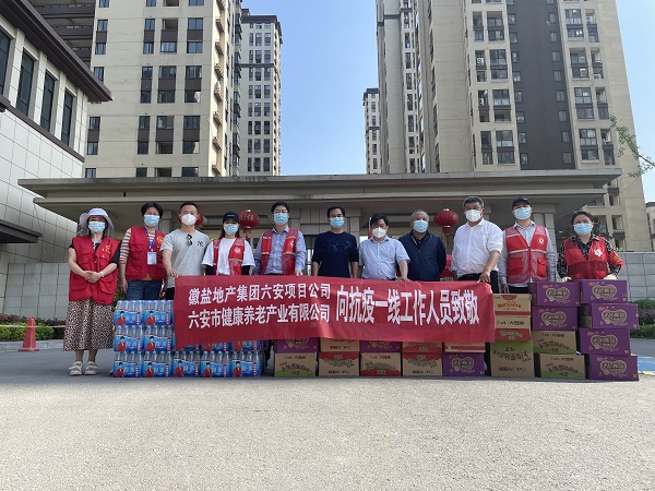304am永利集团(集团)有限公司官网