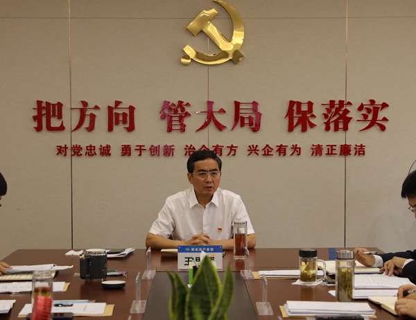 20220426110953202 304am永利集团(集团)有限公司官网