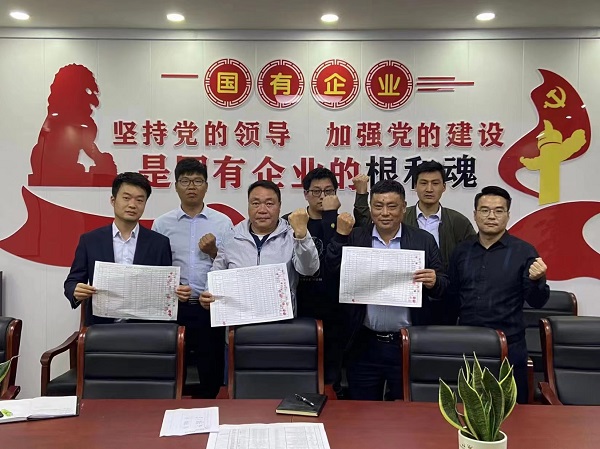 304am永利集团(集团)有限公司官网