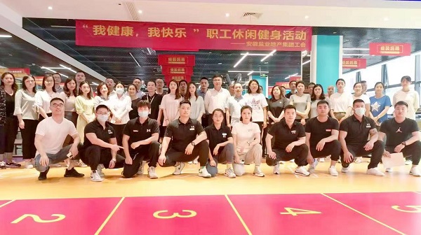 304am永利集团(集团)有限公司官网