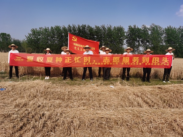 304am永利集团(集团)有限公司官网