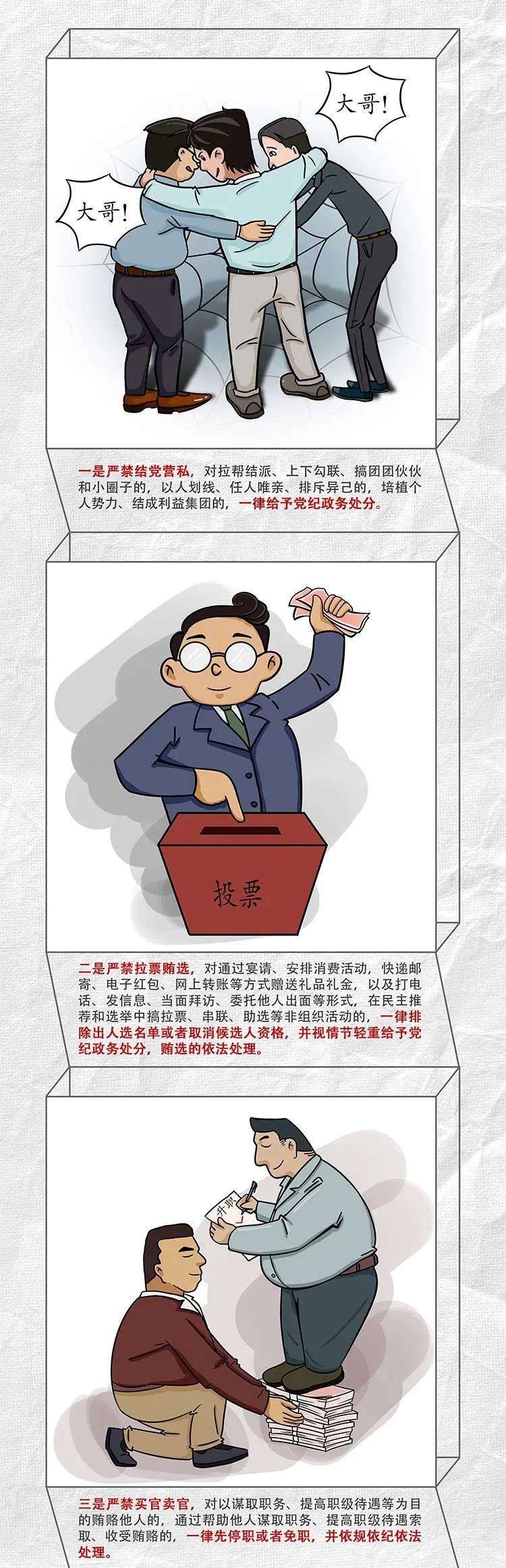 304am永利集团(集团)有限公司官网