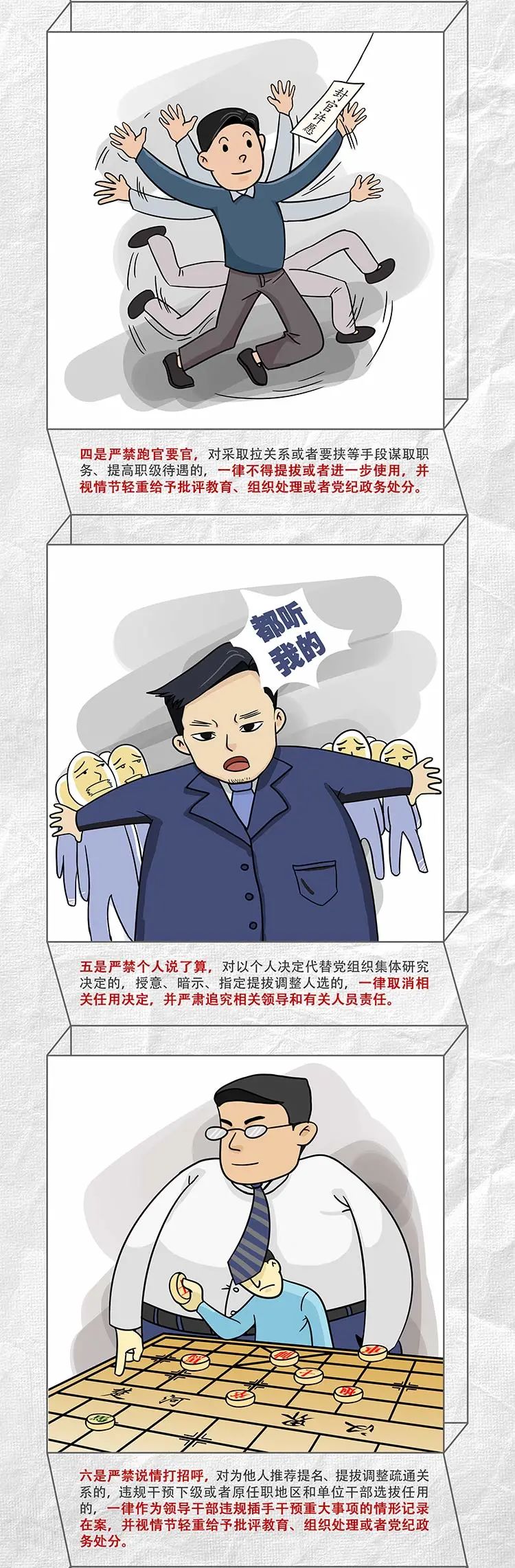 304am永利集团(集团)有限公司官网