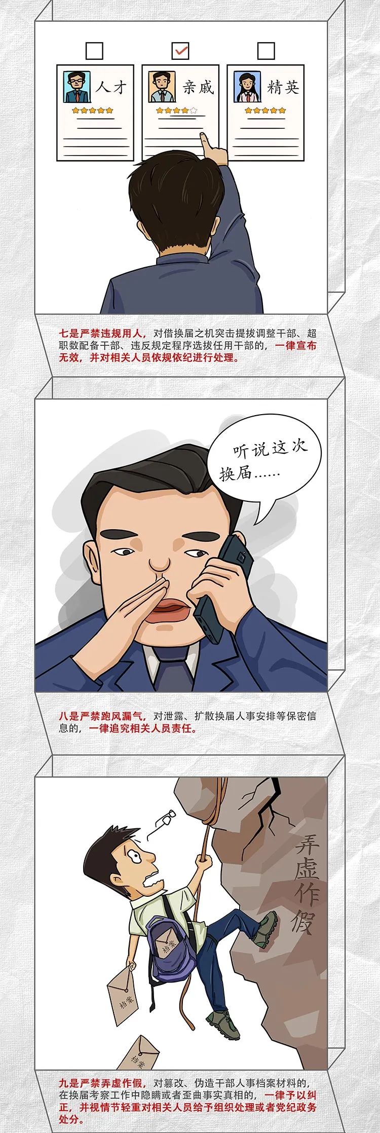 304am永利集团(集团)有限公司官网