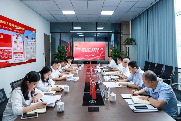304am永利集团(集团)有限公司官网