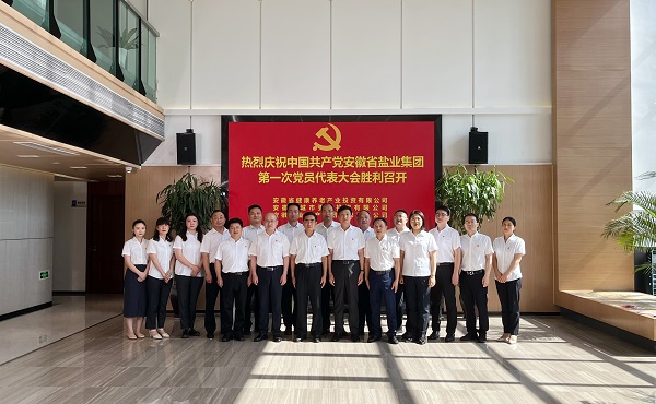 304am永利集团(集团)有限公司官网
