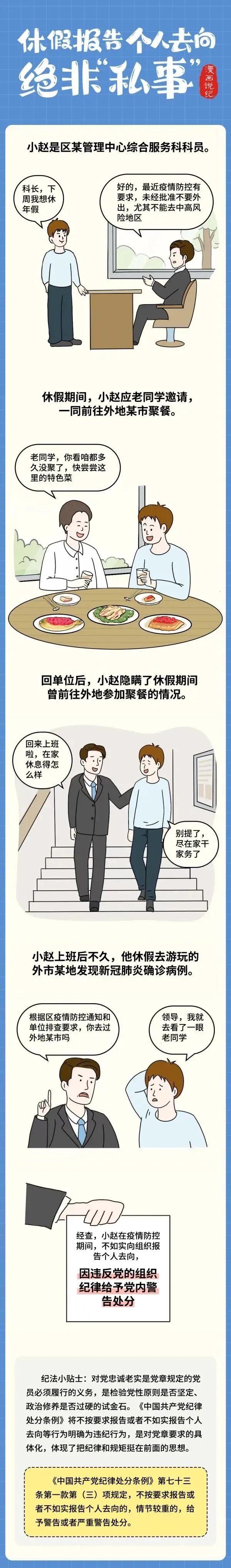 304am永利集团(集团)有限公司官网