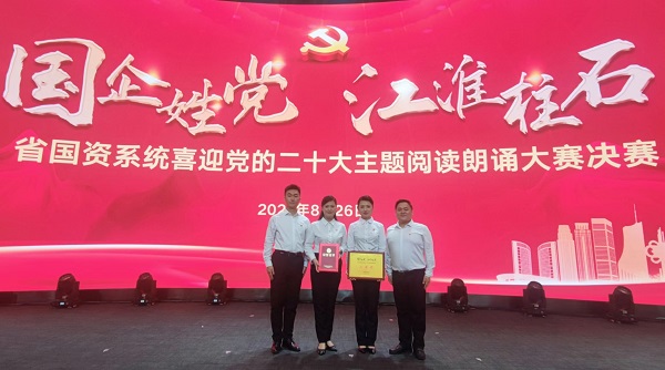 304am永利集团(集团)有限公司官网