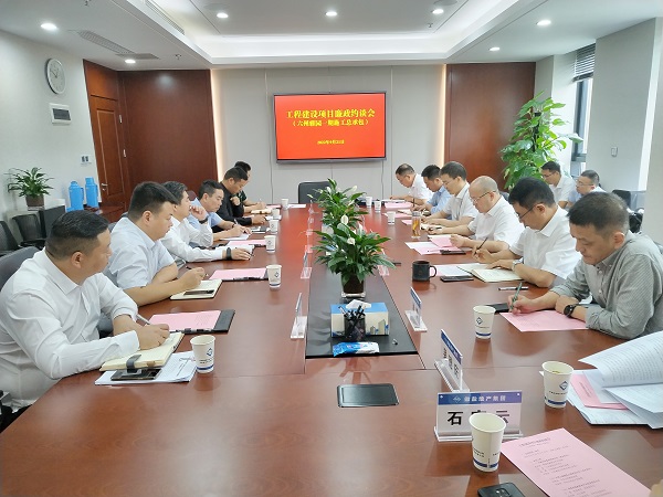304am永利集团(集团)有限公司官网