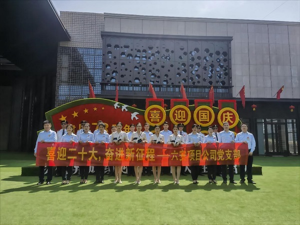 304am永利集团(集团)有限公司官网