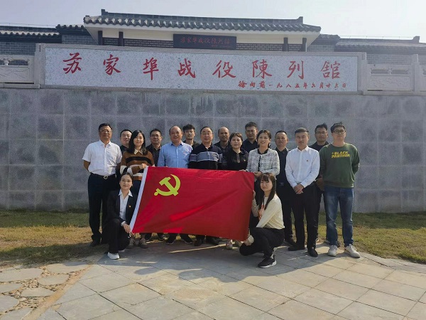 304am永利集团(集团)有限公司官网