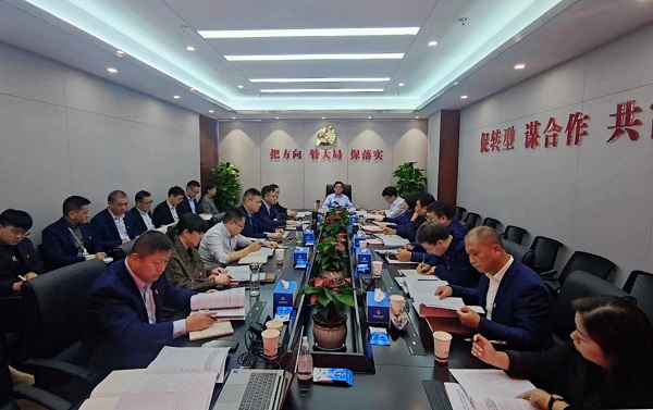 304am永利集团(集团)有限公司官网