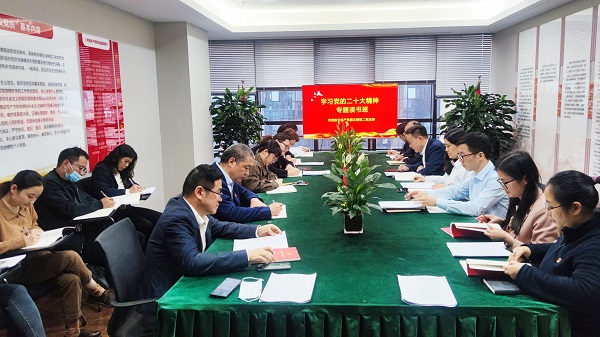 20221111154800953 304am永利集团(集团)有限公司官网