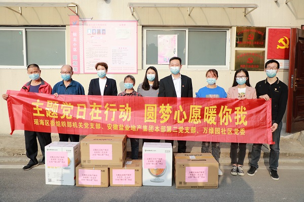 304am永利集团(集团)有限公司官网