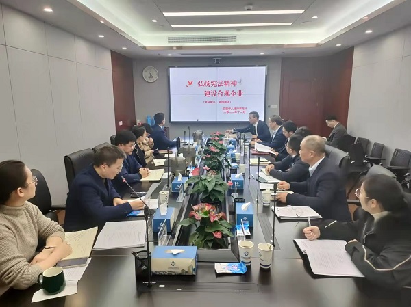 304am永利集团(集团)有限公司官网