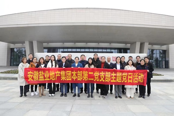 304am永利集团(集团)有限公司官网