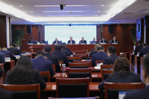 20230331162033024 304am永利集团(集团)有限公司官网