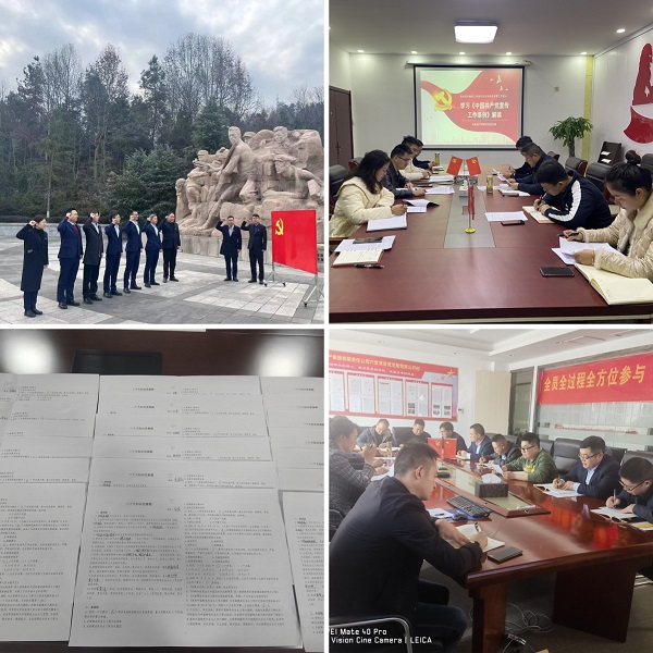 304am永利集团(集团)有限公司官网